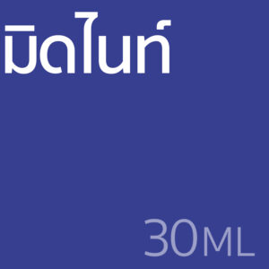มิดไนท์ - น้ำหอม 30ml