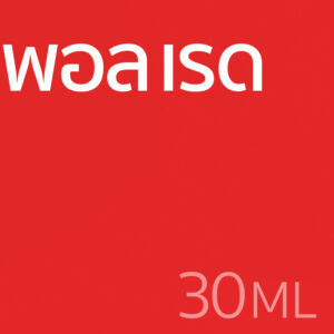 พอล เรด - น้ำหอม 30ml