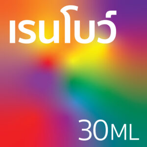 เรนโบว์ - น้ำหอม 30ml